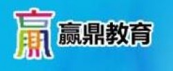 赢鼎名师机器人加盟