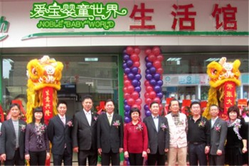 爱宝母婴用品产品 门店图片
