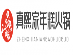 真熙家年糕火锅加盟