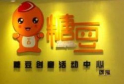糖豆机器人教育加盟