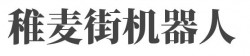 稚麦街机器人加盟