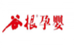 谷根孕婴加盟