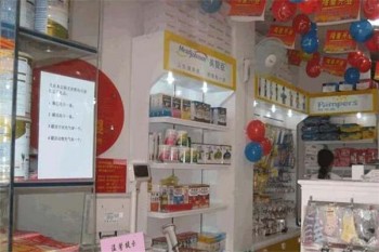 金宝儿产品 门店图片