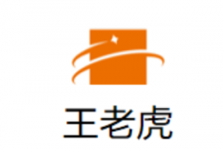 王老虎母婴生活馆加盟