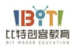 比特创客教育加盟