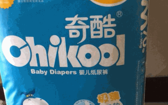 奇酷纸尿裤