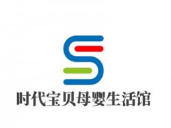 时代宝贝母婴生活馆加盟