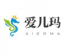 爱儿玛儿童用品加盟