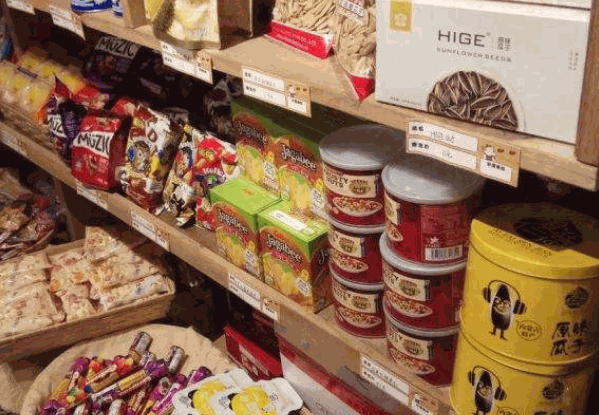 猫相扑零食铺
