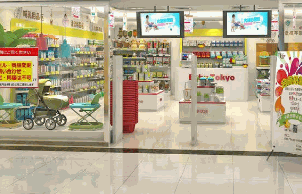 爱婴天地母婴店