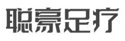 聪豪足疗加盟