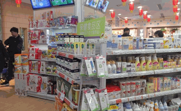 格瑞丽家