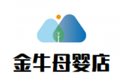 金牛母婴店加盟