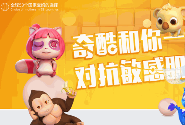 奇酷纸尿裤