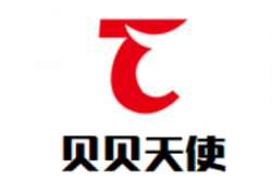 贝贝天使用品连锁母婴生活馆加盟