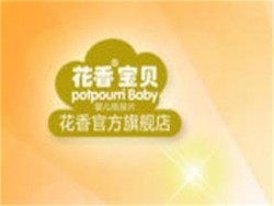 花香宝贝纸尿裤加盟