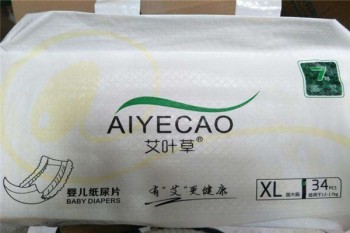 艾叶草纸尿裤产品 门店图片