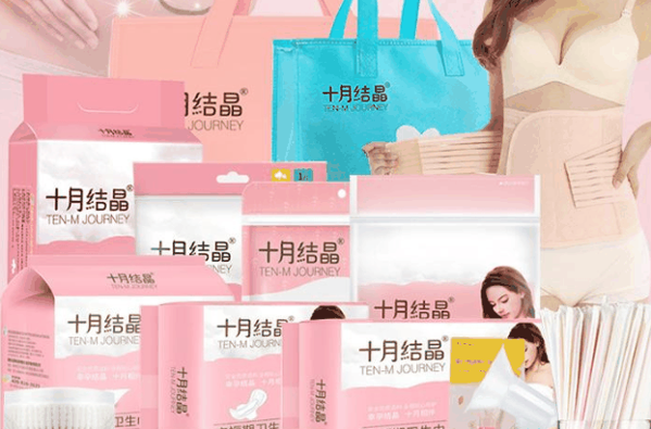 十月结晶孕婴用品