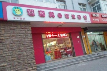 婴姿美母婴生活馆产品 门店图片