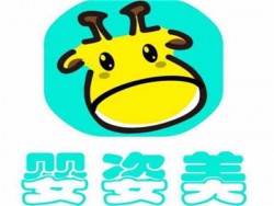 婴姿美母婴生活馆品牌logo