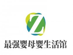 最强婴母婴生活馆加盟