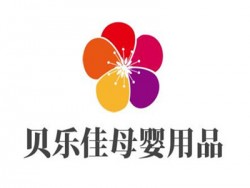 贝乐佳母婴用品加盟