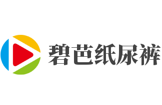 碧芭纸尿裤加盟