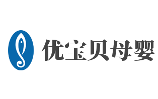 优宝贝母婴加盟