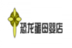 恐龙蛋母婴店加盟