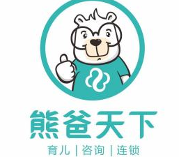 熊爸天下母婴加盟