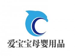 爱宝宝母婴用品加盟