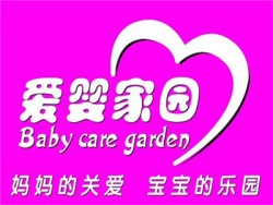 爱婴家园母婴店加盟