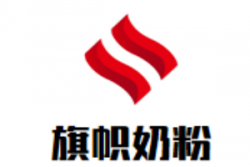 旗帜奶粉加盟