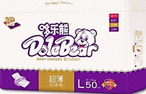 哆乐熊纸尿裤