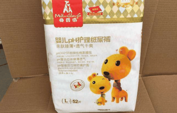 母婴坊纸尿裤