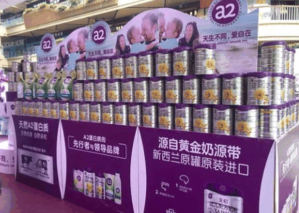 A2奶粉