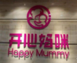 开心妈咪孕期教育与训练中心加盟