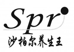 沙柏尔足浴盆加盟