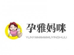 孕雅妈咪母婴护理加盟