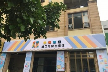 乖乖贝贝产品 门店图片