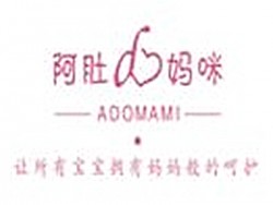 阿肚妈咪加盟
