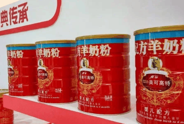 美可高特羊奶粉