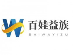 百娃益族婴儿食品加盟