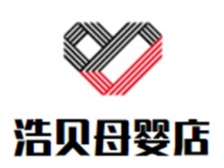 浩贝母婴店加盟
