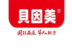 贝因美加盟
