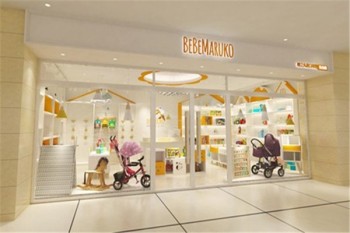 BeBeMaruko樱之丸产品 门店图片