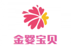 金婴宝贝母婴生活馆加盟