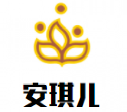 安琪儿加盟