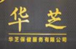 华芝修脚加盟