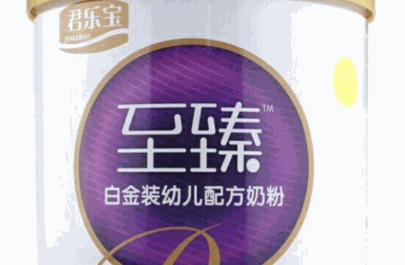 君乐宝奶粉